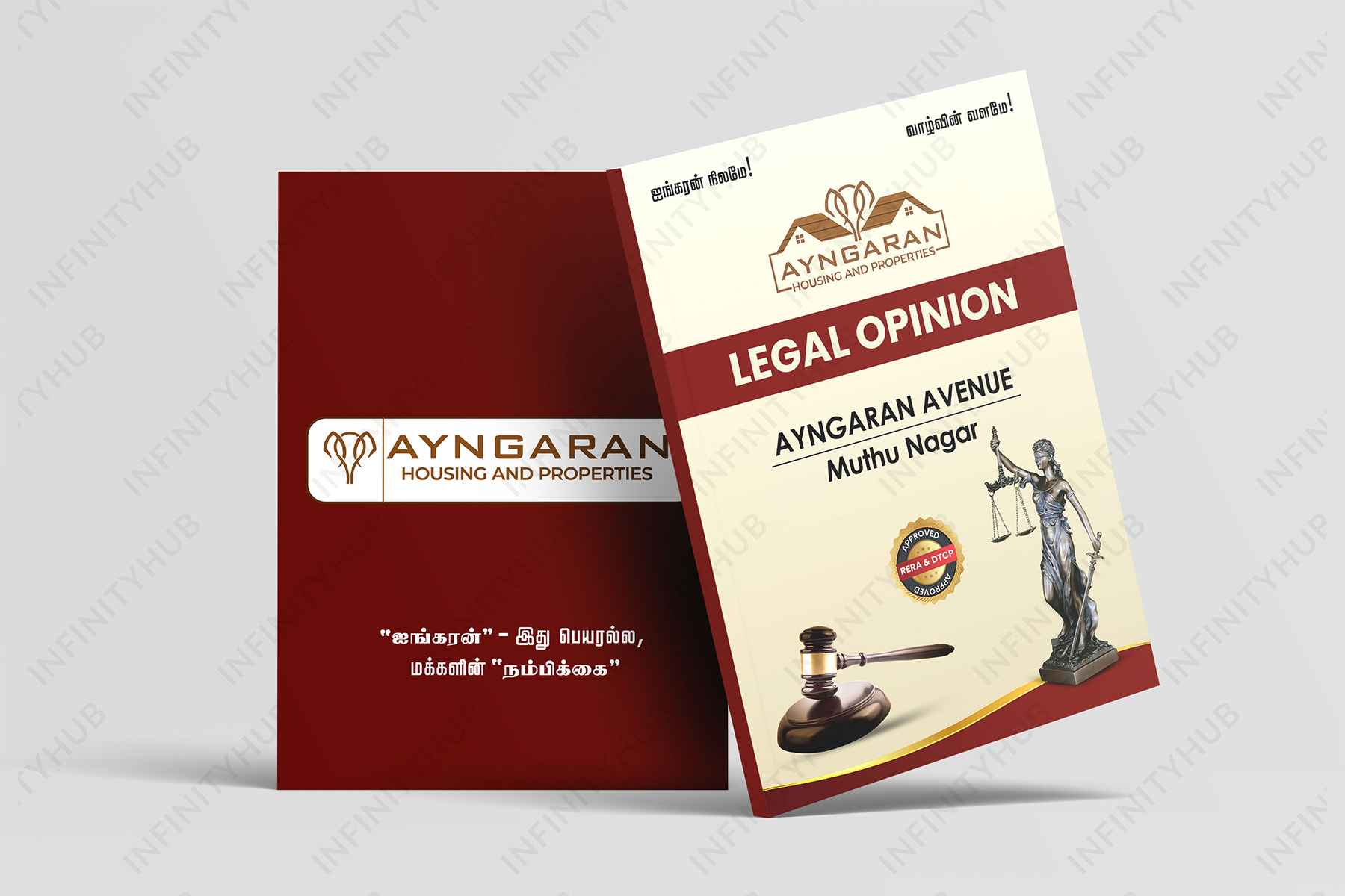 Ayngaran brochure design