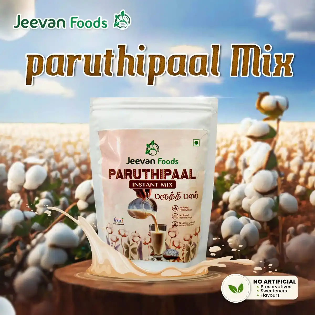 Mix Packet package design